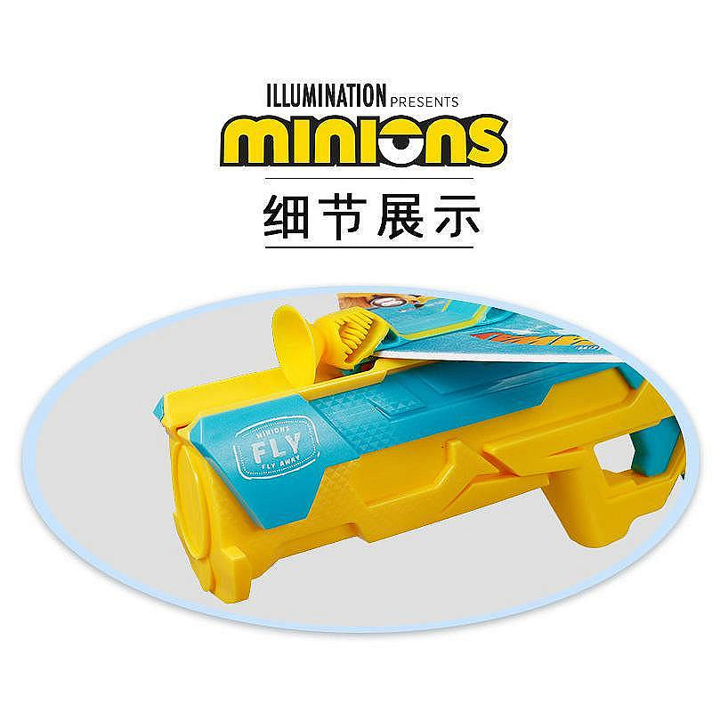 Illumination Presents Minions Launcher set