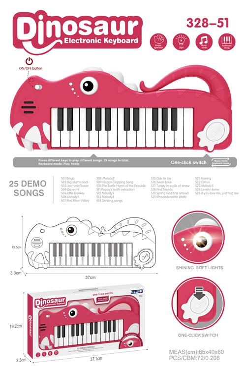 Dinosaur Electronic Keyboard with Lights & Demo Songs – Kids Musical Toy Piano
