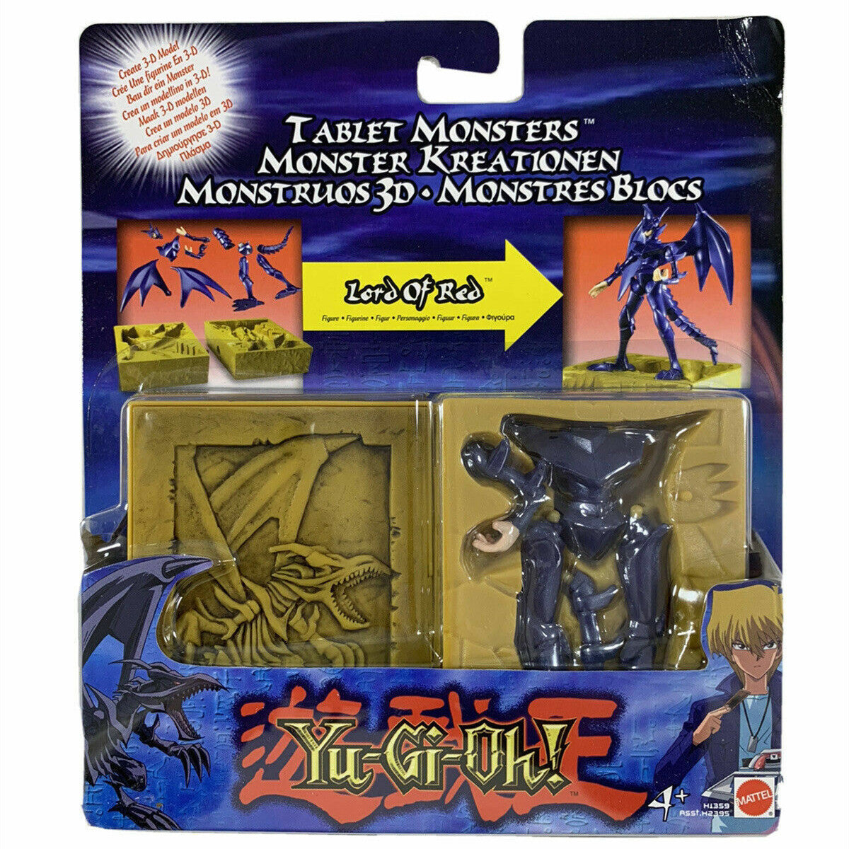 Mattel Yu-Gi-Oh! Tablet Monsters 3D Blocks