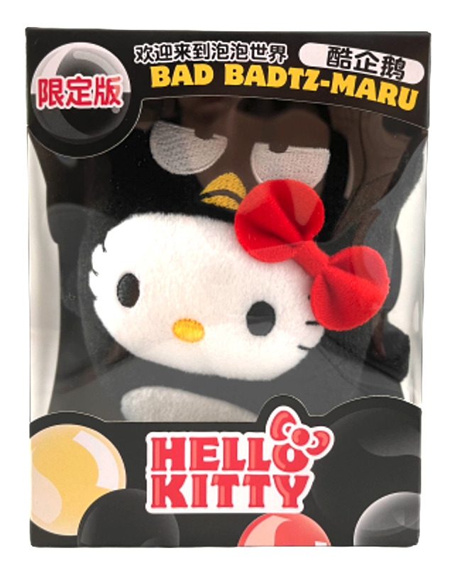 Hello Kitty Soft Doll Toy Bubbly World with McDonalds