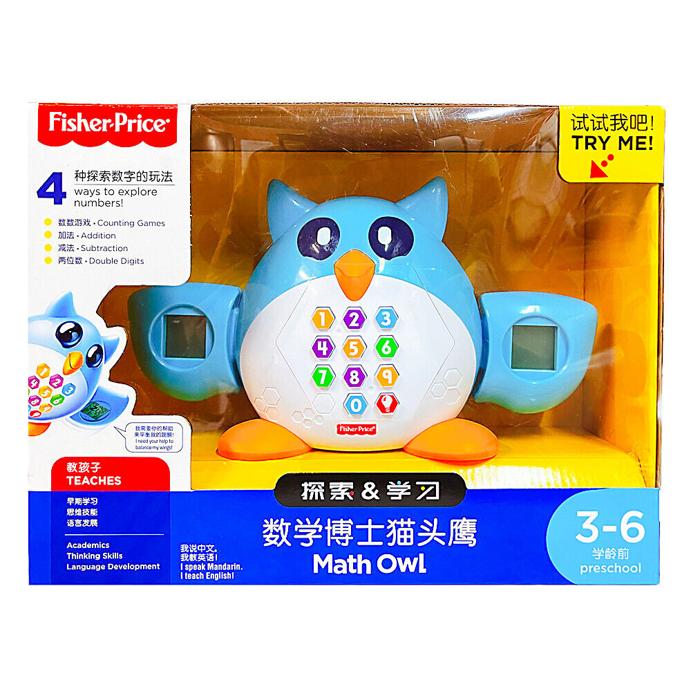 Fisher-Price Math Owl (Speaks Mandarin, Teaches English) – Tek Toys