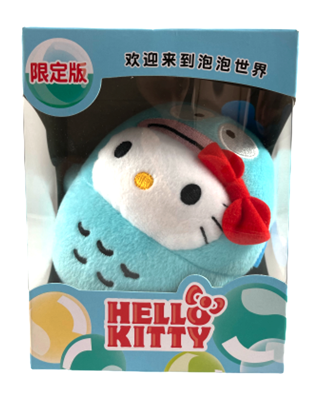 Hello Kitty Soft Doll Toy Bubbly World with McDonalds